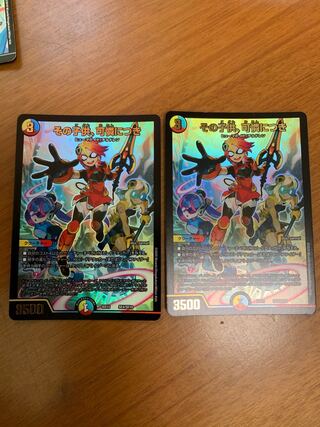 その子供、可憐につき