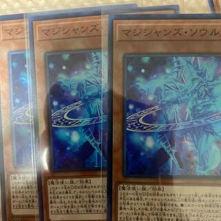 マジシャンズ ソウルズ の激安通販 Magi トレカ専用フリマアプリ