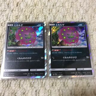 ミカルゲ 1枚