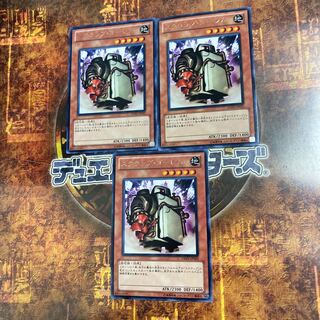 遊戯王★スクラップ・ゴーレム★レア三枚★