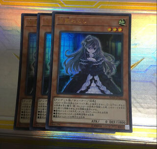 屋敷わらし　ウルトラ