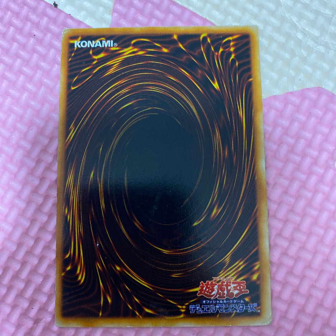 遊戯王　真紅眼の黒竜