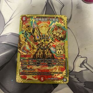 “魔神轟怒”万軍投