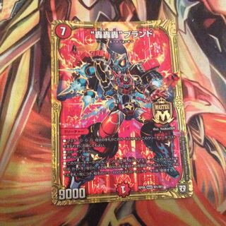 轟轟轟ブランド ゴゴゴブランド 1枚