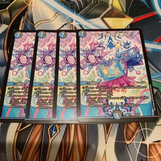 テック団の波壊Go! 4枚