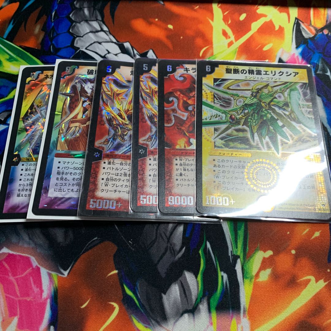 専用・確認用 1枚