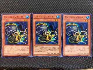 【ぽぽたん】遊戯王 5991 フォース・リゾネーター 3枚 ノーマル