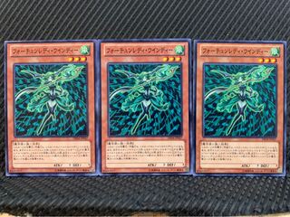 【ぽぽたん】遊戯王 5133 フォーチュンレディ・ウインディー 3枚 ノーマル