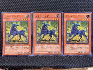 【ぽぽたん】遊戯王 1014 フレンドッグ 3枚 ノーマル