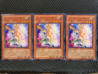 【ぽぽたん】遊戯王 9891 フェアリー・アーチャー 3枚 ノーマル