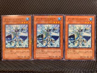 【ぽぽたん】遊戯王 1427 ブリザード・ウォリアー 3枚 ノーマル