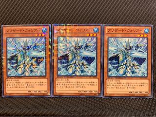 【ぽぽたん】遊戯王 2630 ブリザード・ウォリアー 3枚 ノーマル