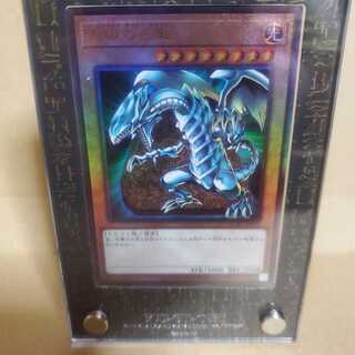 【最終値下げ価格】 青眼の白龍 【PGB1-JP012】