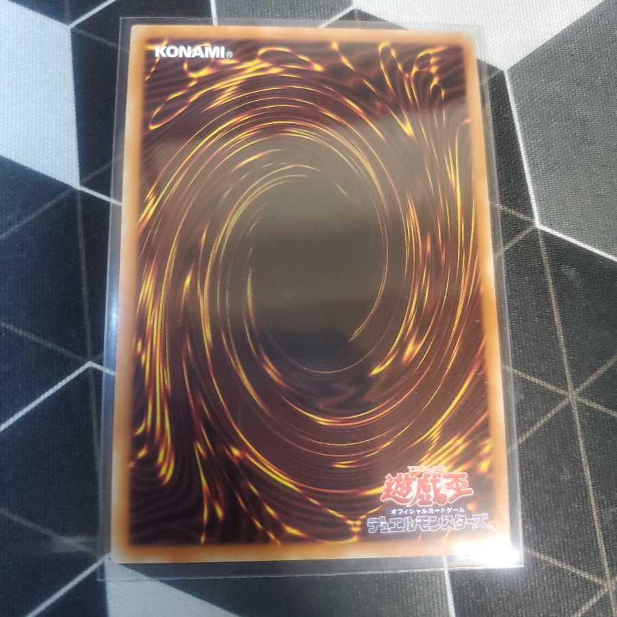 【最終値下げ価格】 青眼の白龍 【PGB1-JP012】