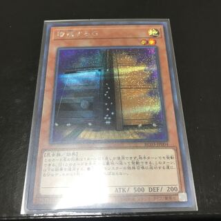 増殖するG シークレットレア