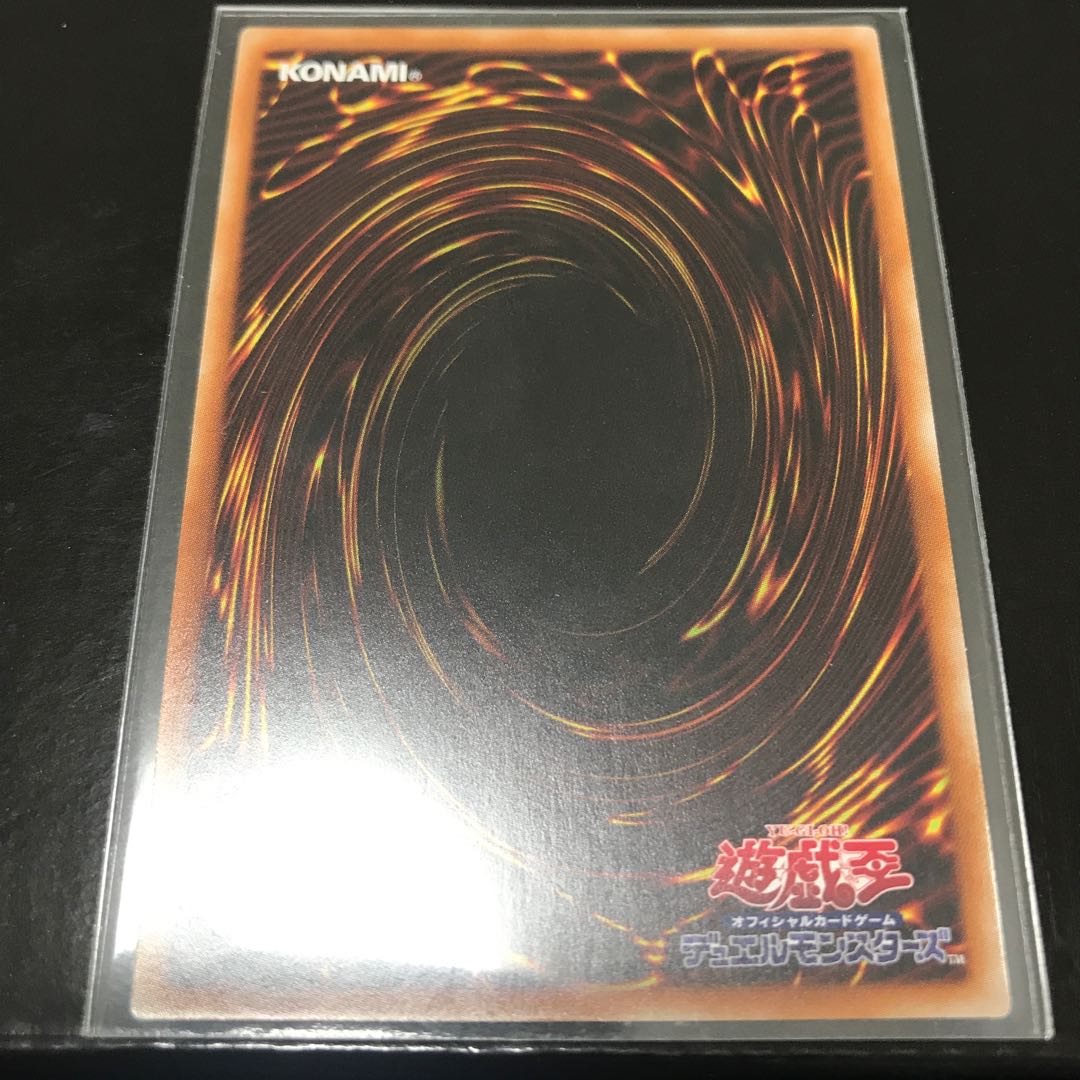 閉ザサレシ世界ノ冥神 シークレットレア