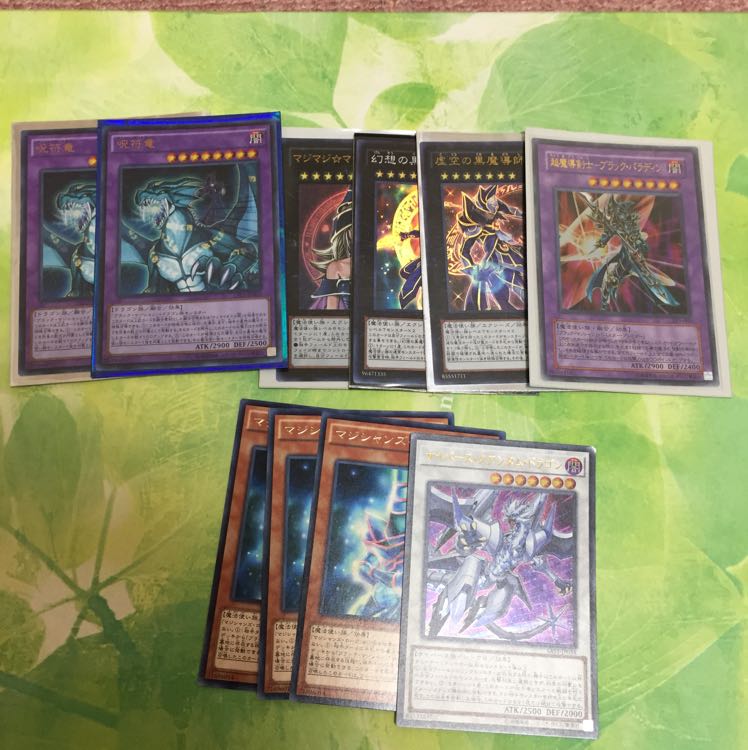 ブラックマジシャン デッキ