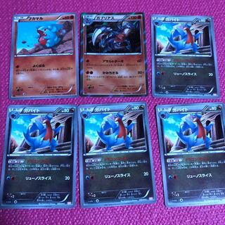 ガブリアス セット デッキ