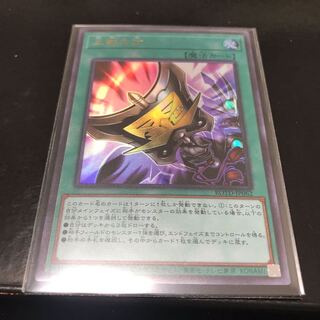 三戦の才 ウルトラレア