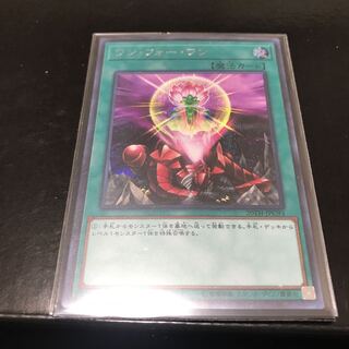 ワン・フォー・ワン シークレットレア