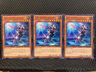 【ぽぽたん】遊戯王 5209 U.A.マイティスラッガー 3枚 ノーマル