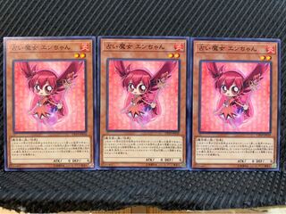 【ぽぽたん】遊戯王 3917 占い魔女 エンちゃん 3枚 ノーマル