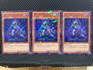 【ぽぽたん】遊戯王 5804 ヴェルズ・サラマンドラ 3枚 ノーマル