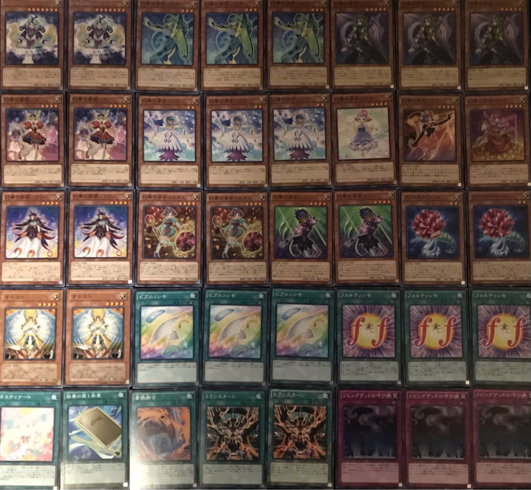 セール超特価品 幻奏デッキ 40枚+EX15枚