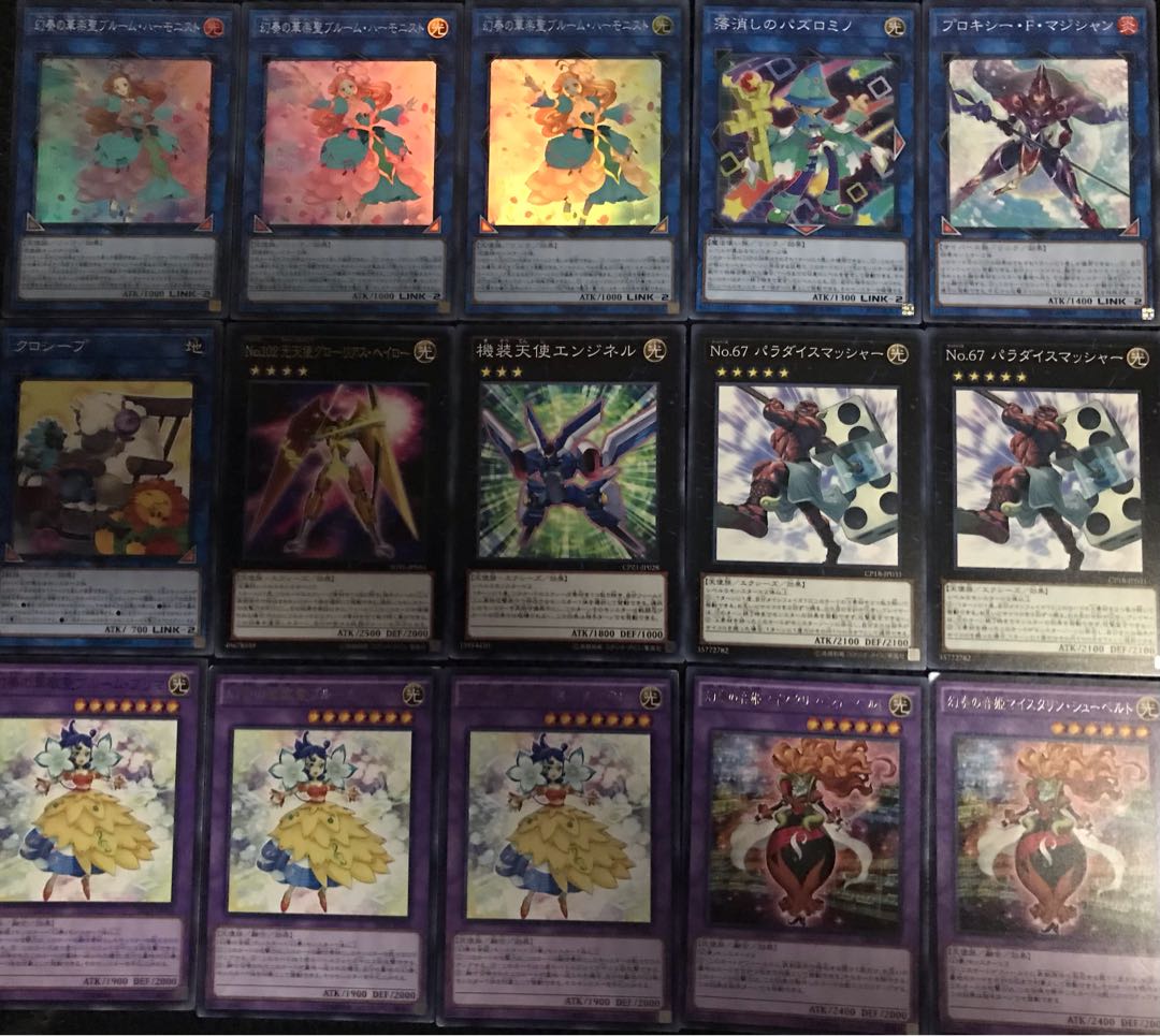 セール超特価品 幻奏デッキ 40枚+EX15枚