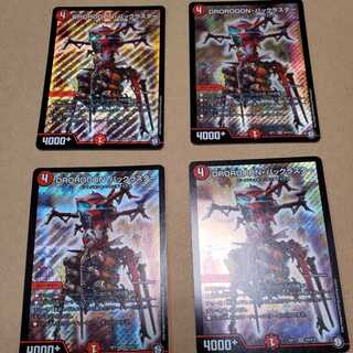 DROROOON・バックラスター