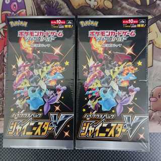 Shiny Star v unopened BOX 2 BOXes on display through Feb 7