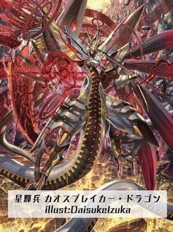 クランセレクション　リンクジョーカー　4コン