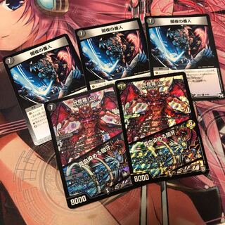 牙修羅バット｜真血染める闇牙