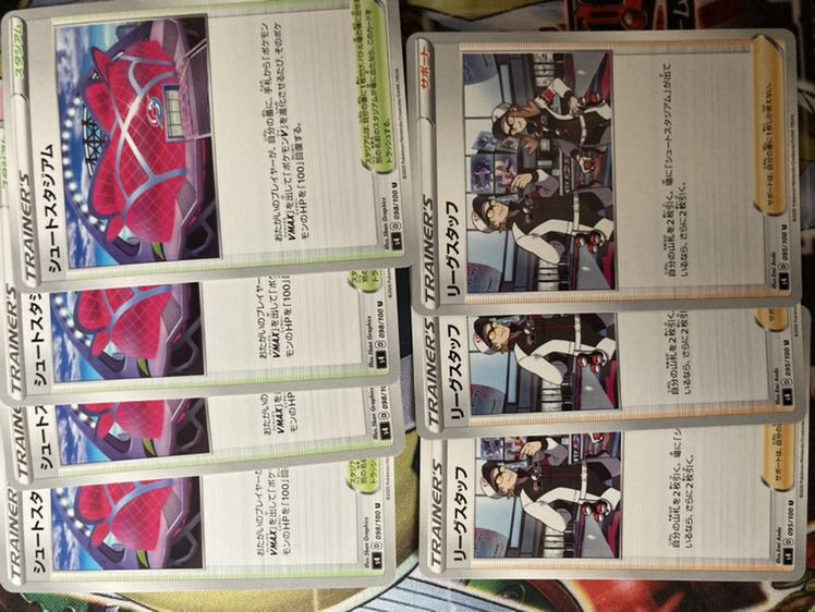 シュートシティ リーグスタッフ