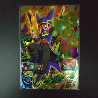 UM09-047 魔神サルサ 新品未使用