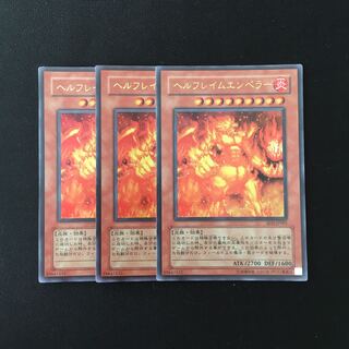 g80 Infernal Flame Emperor Ultra Rare 3-card set, Yu-Gi-Oh!