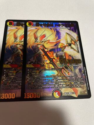 蒼き守護神 ドギラゴン閃