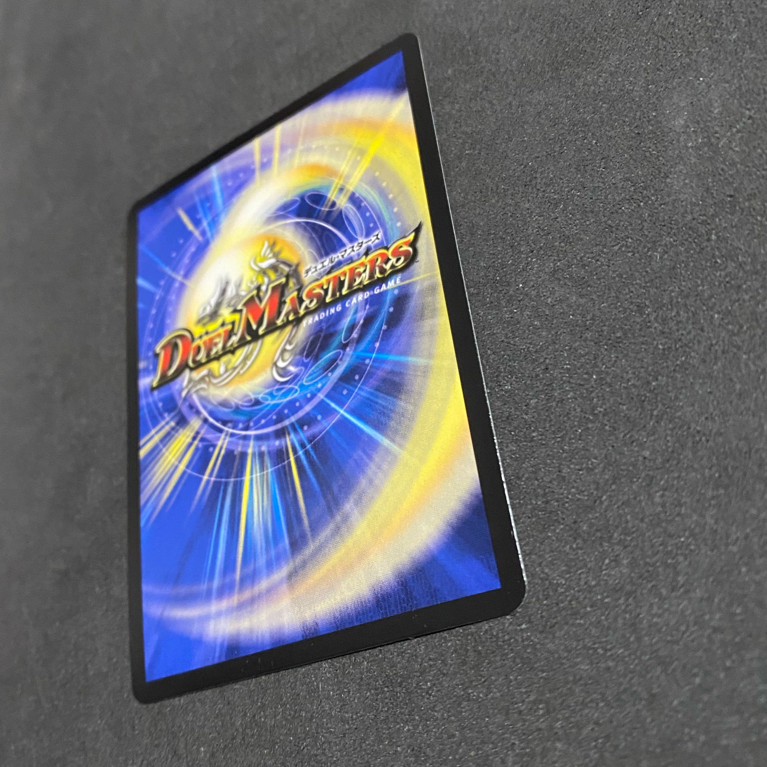 勝利宣言 鬼丸「覇」