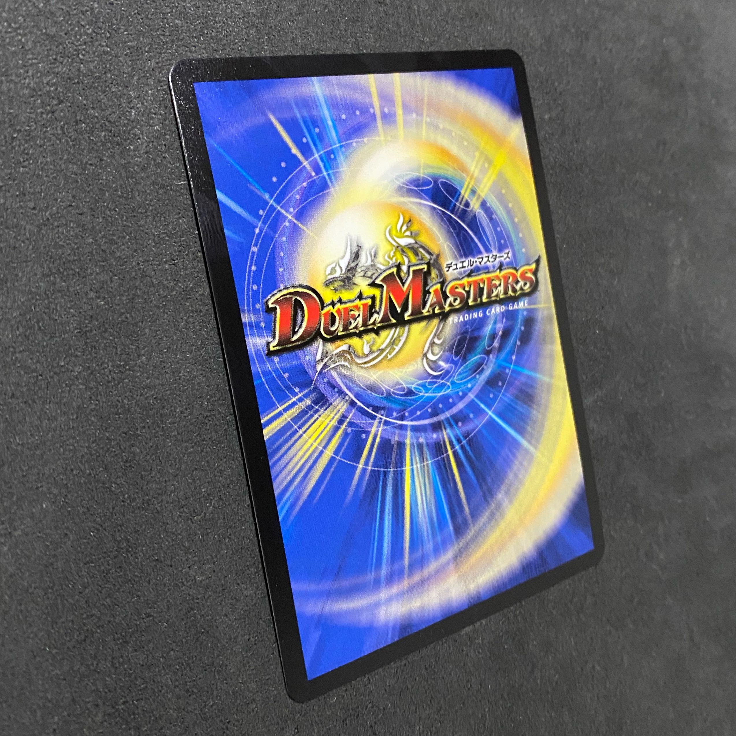 勝利宣言 鬼丸「覇」