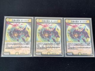 正義の煌き オーリリア VR