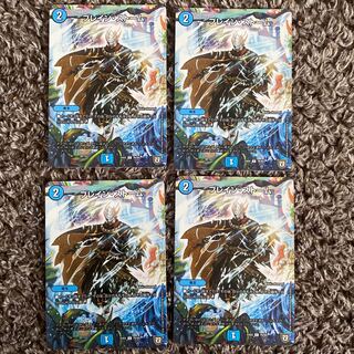 ブレインストーム　専用