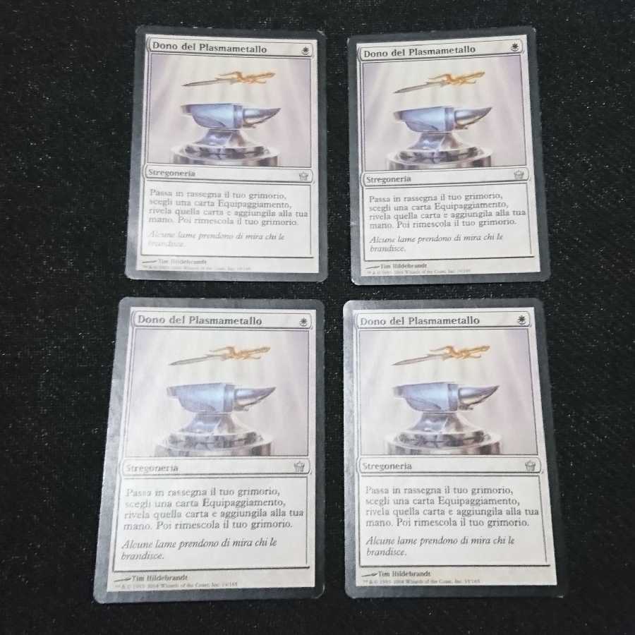 鋼打ちの贈り物/Steelshaper's Gift 他言語４枚セット