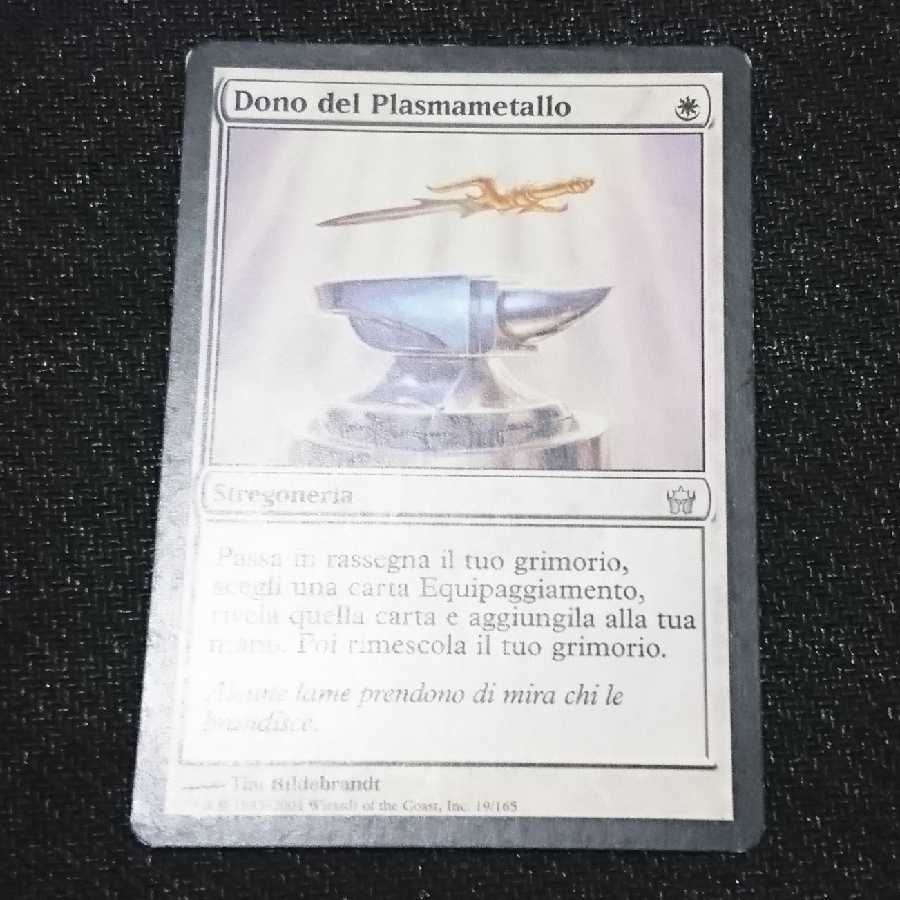 鋼打ちの贈り物/Steelshaper's Gift 他言語４枚セット