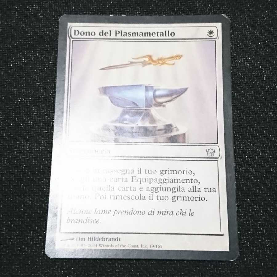 鋼打ちの贈り物/Steelshaper's Gift 他言語４枚セット