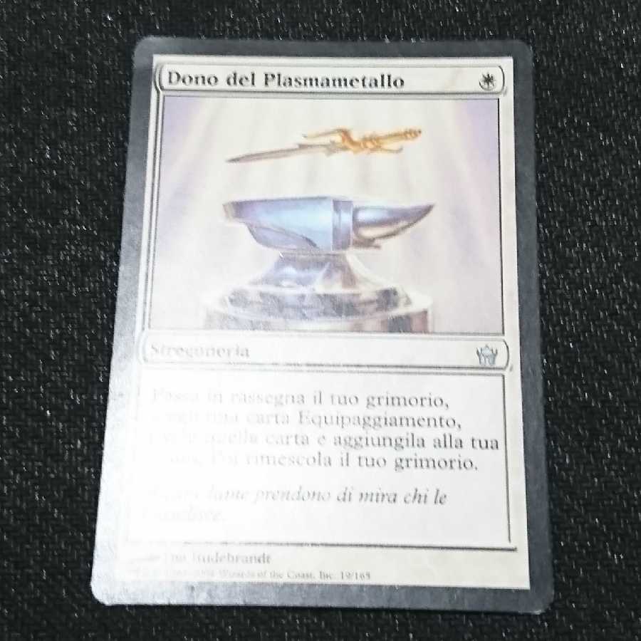 鋼打ちの贈り物/Steelshaper's Gift 他言語４枚セット