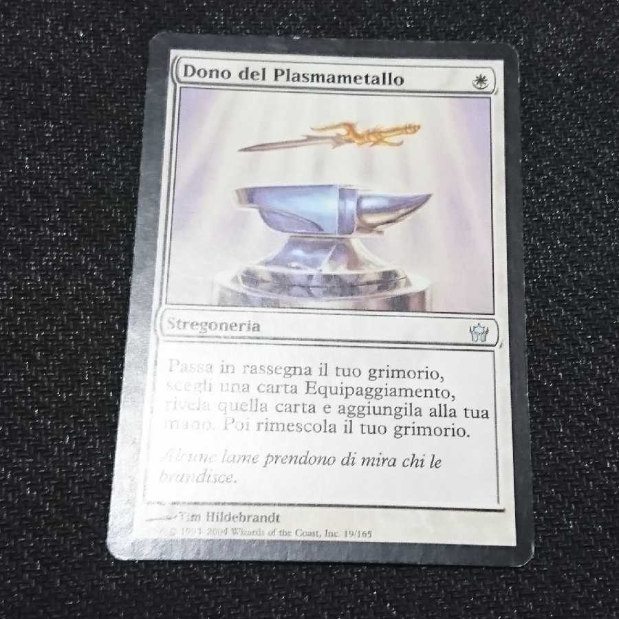 鋼打ちの贈り物/Steelshaper's Gift 他言語４枚セット