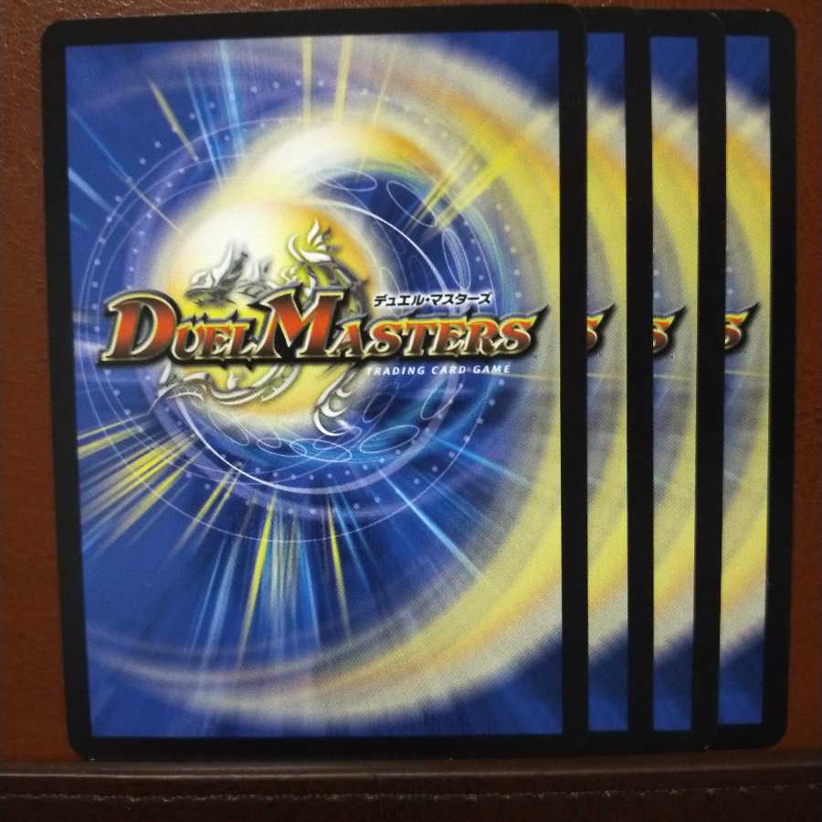 old2897 set discount Oto-playing supplication