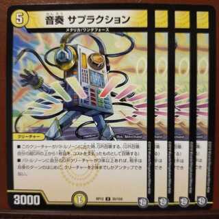 old2898 set discount Oto-playing supplication