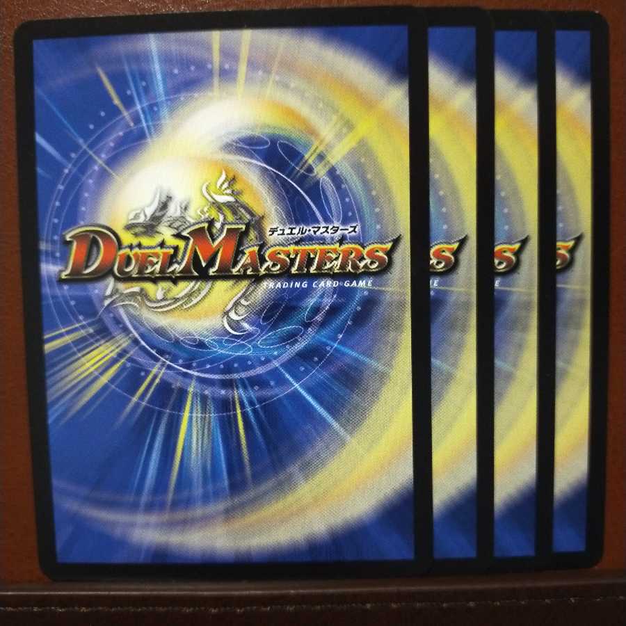 old2899セット割引　音奏 タケブーエ