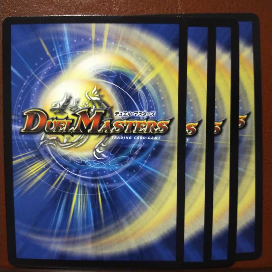 old2900 set discount Joy of Rest Ci Taku 1枚